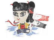 Nezha