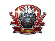 Guardian Dragon (Foil)