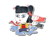 Nezha