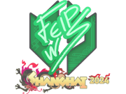 felps | Shanghai 2024