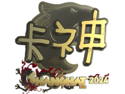 KSCERATO (Gold) | Shanghai 2024