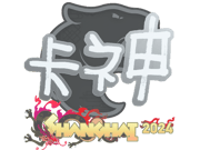 KSCERATO | Shanghai 2024